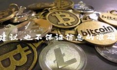请注意：以下内容是模拟