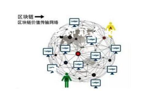 注意：考虑到涉及到财务安全和犯罪问题，建议您立即联系相关平台的客服或报警处理。以下内容仅供参考。


如何找回被盗的TP钱包资产：详细指南与解决方案