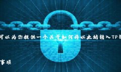 抱歉，我无法直接生成3