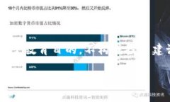 注意： 因为中国对虚拟货