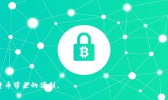 如何在TP钱包中显示USDT：