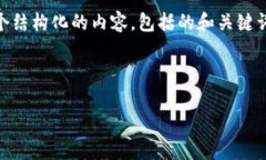 非常感谢您的提问。关于