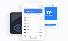 AXX虚拟币：新兴数字货币