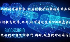 硬盘可以挖什么虚拟币注