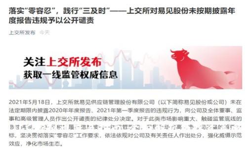OTCC虚拟币交易指南：全面解析与投资策略