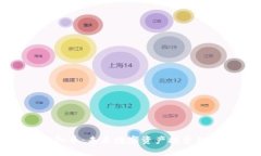 小侠虚拟币：未来数字资