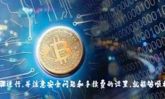 思考一个的，放进  标签里