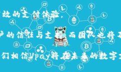 vpayVpay虚拟币：未来数字支