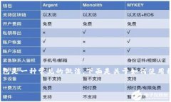 在Web3和区块链的世界里，
