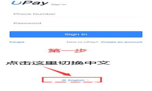 2021年虚拟币项目分析与投资前景