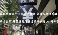 数字钱包取现是指将存储