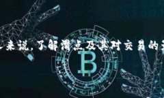 在现代加密货币交易中，