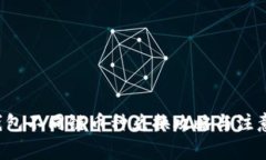  TP钱包不同链币种兑换攻