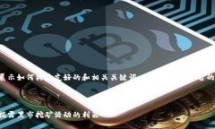 请注意，下面的内容是为