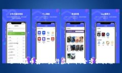 如何在币安上发行虚拟币