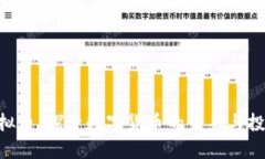 AEX虚拟币：探索数字货币