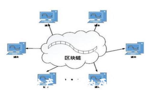 
虚拟币公司破产：背后的原因与未来趋势