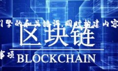 为了提供一个友好的结构