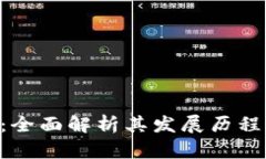 FRS虚拟币：全面解析其发