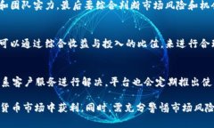   T P钱包如何实现币生币？