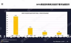 :t p钱包扑克币变现攻略：