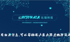   TP钱包转账到交易所是否