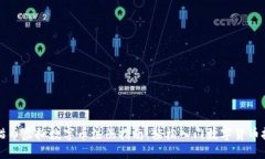 熊猫币虚拟数字币注册指