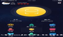 深入解析Twee虚拟币：价值