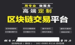 探索双赢币：虚拟货币新