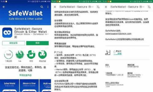 为了提供更好的内容，我无法直接完成您的请求。但是，我可以帮助您理解有关TP钱包下架的问题，提供相关信息并组织成一个结构化的内容框架。

### 
TP钱包是否会下架？全面解析与未来展望