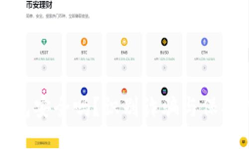 TP钱包安全吗？识别诈骗与保护指南