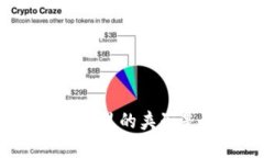 深入解析：TP钱包里的夹子
