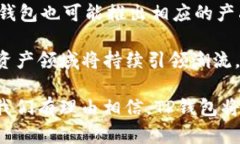 探索TP钱包与币安的深度合
