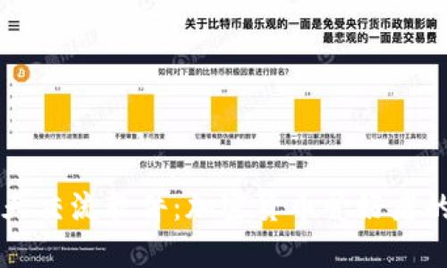 虚拟币聊天交流软件：加密货币爱好者的沟通利器