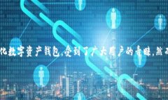 在当今数字化时代，许多