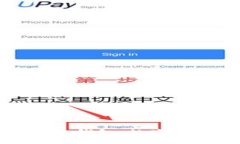 全面解析TP身份钱包：数字