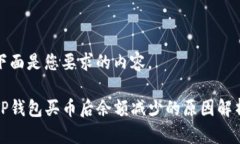 下面是您要求的内容。T