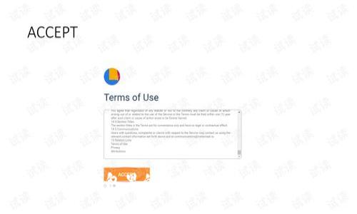 如何将TP钱包里的币兑换成ETH？全面指南