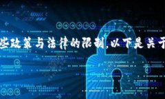 在中国，TP钱包（Trust Wa