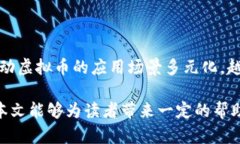 国内虚拟币平台的法律现