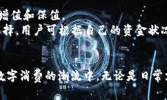 biao ti/biao ti豆豆钱包APP下