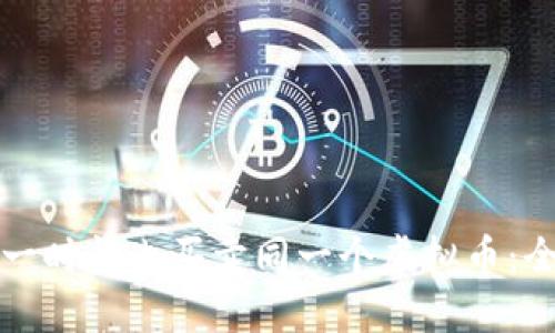 如何在同一时间内买卖同一个虚拟币：全方位指南