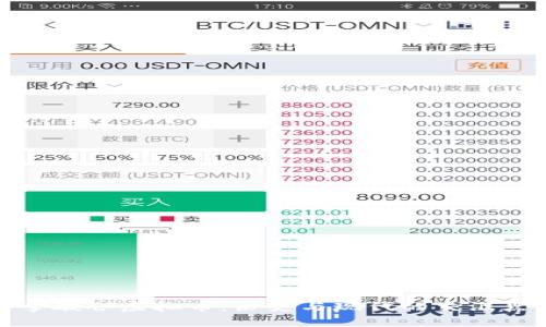 拿破仑虚拟币：历史与现代的交汇点