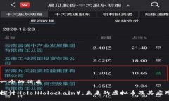 思考一个的优质深入探讨