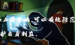 baioti虚拟货币违规查封的