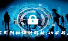 华为钱包应用图标设计解