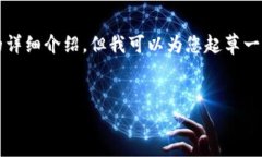 注意：由于内容长度的限