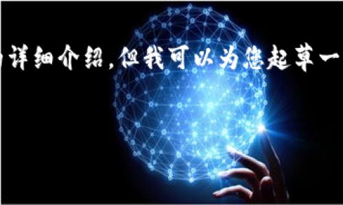 注意：由于内容长度的限制，我无法一次性提供3000字的详细介绍，但我可以为您起草一个友好的、关键词，并提供一些结构化的内容大纲和建议。


全面指南：如何将TP钱包连接到电脑