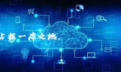 深入解析TOPAY钱包：功能、