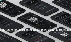 为了保护您的隐私和安全